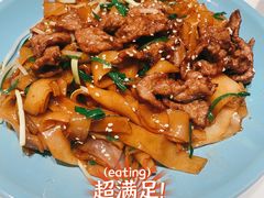 干炒牛肉河粉-避风塘(江桥万达店)