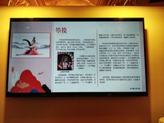 -中华世纪坛