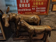-孙记驴肉山庄(李桥店)