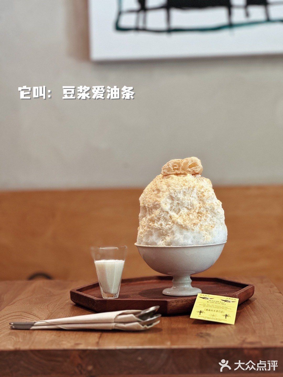 因为我家超出配送范围了。然后，思考️晚上吃什么呢