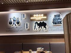 -马记永·兰州牛肉面(天通苑家乐福店)