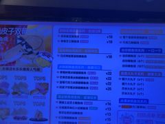 -粉粉乐鲷鱼烧(美罗城店)