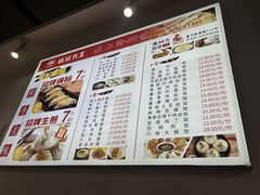 -黄阿姨锅贴大王(万航渡路店)