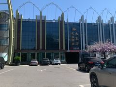 -花舍·创意中西餐·咖啡下午茶(亚运村·鸟巢店)