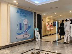 -深圳春天阳光医院·轮廓抗衰中心