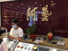 -大连阿艺海参