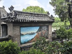 -孔府