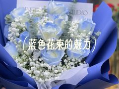 -亭亭鲜花店(中山北路店)