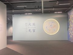 -杭州工艺美术博物馆