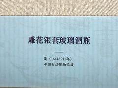 -深圳博物馆(古代艺术馆)