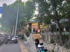 -后湖小院·乡野田园菜