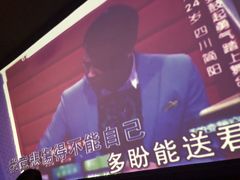 -V-SHOW KTV(济南概念店)