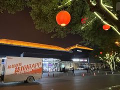 -西安威斯汀大酒店