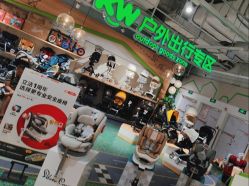 点击看大图 -孩子王(金茂汇店)