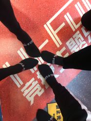 -嗨翻Hi-Fun竞技主题乐园·蹦床团建生日聚会(五棵松华熙店)