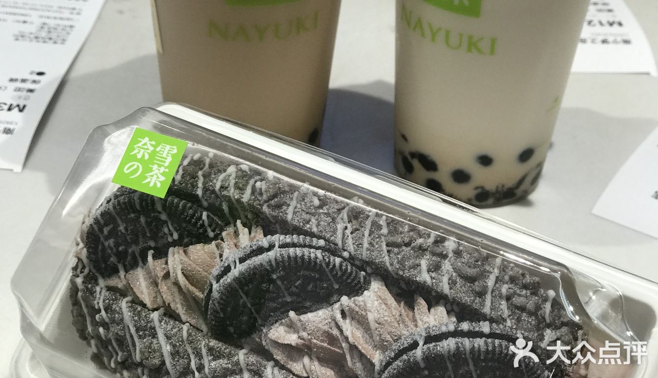 奈雪的茶六七折！终于等到7周年福利了！