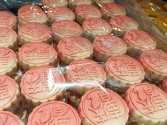 -北京三禾稻香村(王府井百货店)