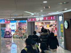 -杭州湖滨in77