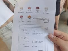 -喜茶(上海打浦桥日月光gelato lab+店)