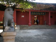 -闽粤南澳总镇府