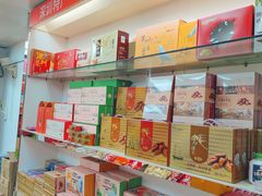 -鹏城八珍深圳特产手信(罗湖店)