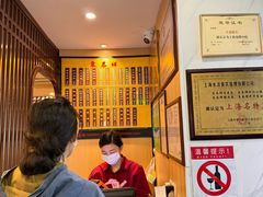 -东泰祥生煎馆(陕西南路店)