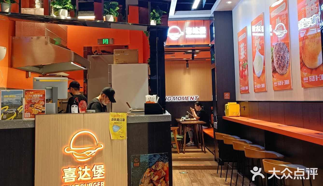 宜家  吃汉堡必点喜达堡🍔