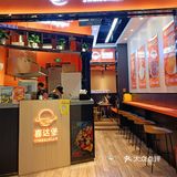 宜家  吃汉堡必点喜达堡🍔