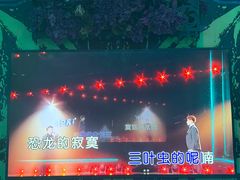 -INLOVE KTV(新天地店)