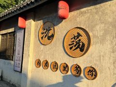 -南北湖风景区