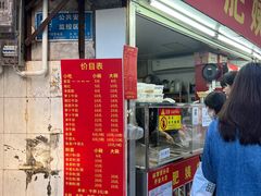 -东山口肥姨牛杂(东山口店)