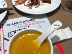 -大渔铁板烧(花园道店)