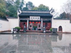 -潜口民宅博物馆
