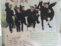 -百丽宫影城(嘉里汇店)