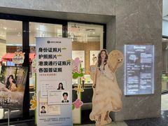 -海马体家庭照相馆(广州正佳广场店)