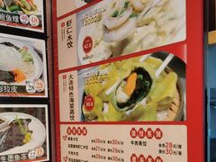 -添福来墨鱼饺子 · 海鲜东北菜(大连星海·黄浦路店)