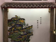 -金苑酒家·客家菜·广东老字号(万象店)