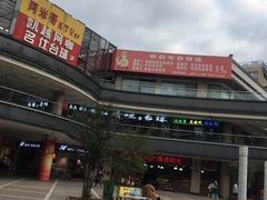 -泰州时尚莱迪购物广场(坡子街商业步行街店)