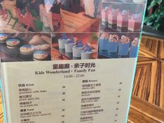 -童趣廊·儿童波波池·海洋球(长隆横琴湾酒店)