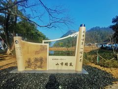-昭山风景名胜区