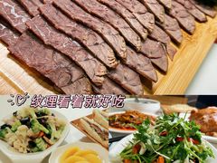 -培万河间驴火•驴肉火锅(东平店)