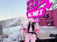 -东北亚滑雪场