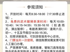 -佛山市祖庙博物馆