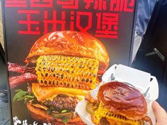 -龙湖杭州滨江天街