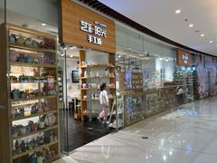 -艺彩阳光手工坊(大连恒隆广场店)