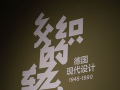 -清华大学艺术博物馆