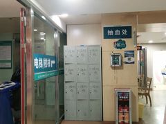 -广州仁爱天河医院体检中心