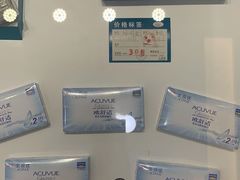-大明府国际眼镜(太原北街店)