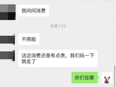 -G5 MAXLAND酒吧