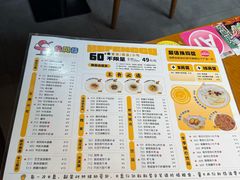 -合风谷(南下塘店)